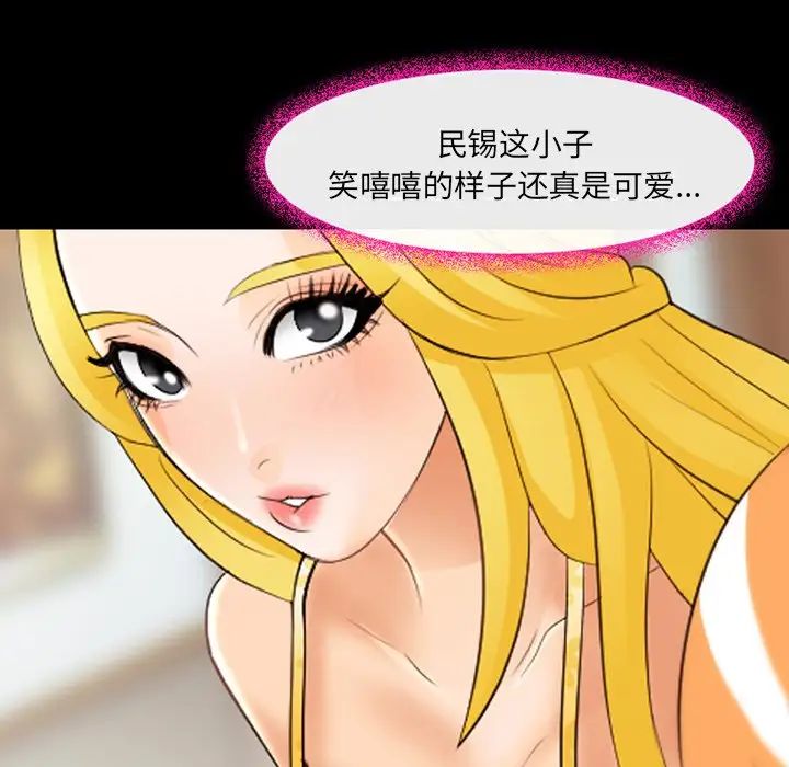 那年夏天第16话