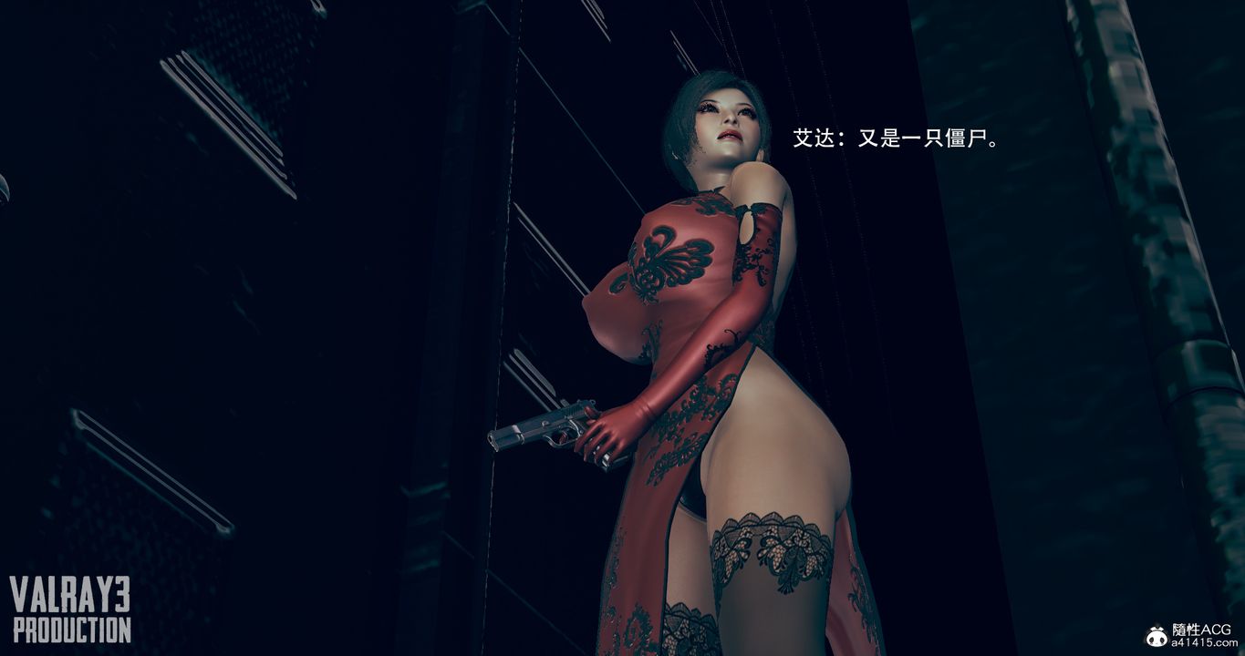 [3D]生化危淫01-02[完整版]第01话