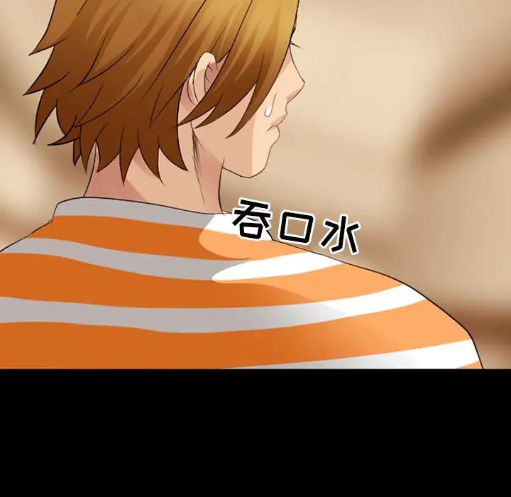 那年夏天第16话