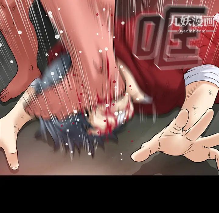 超乎想像第42话