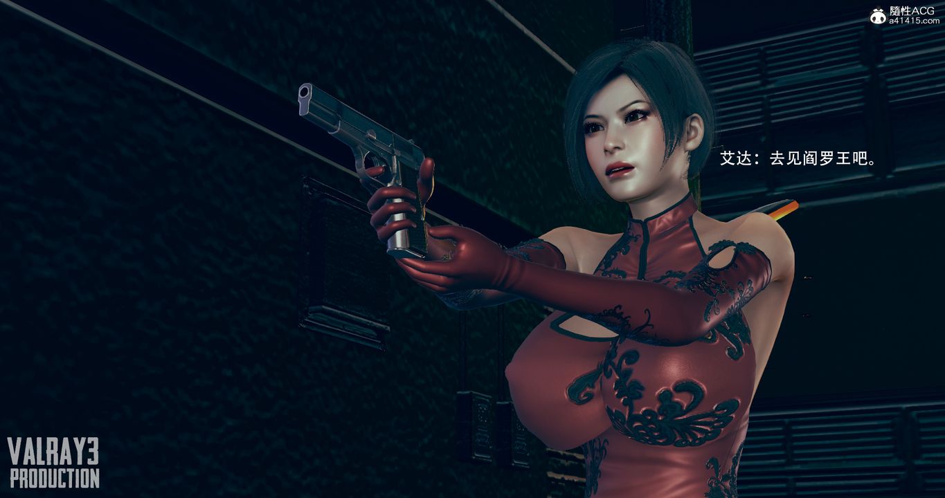 [3D]生化危淫01-02[完整版]第01话