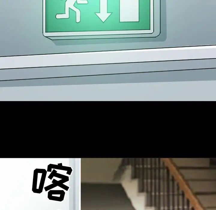 那年夏天第16话