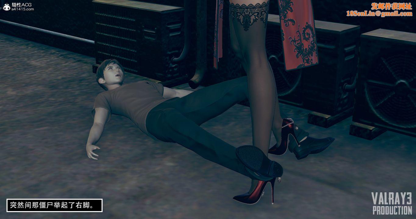 [3D]生化危淫01-02[完整版]第01话