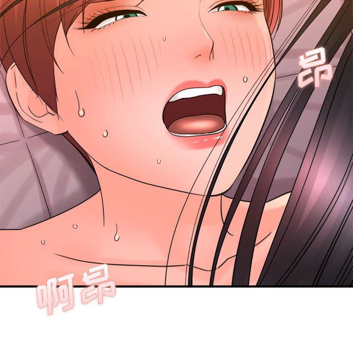 想做你的助手第39话