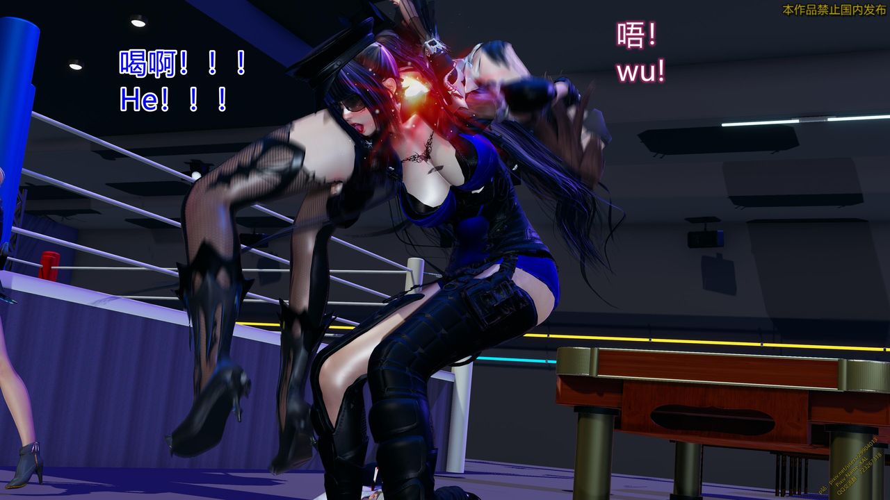 [3D]ElfSoul精魂之灵番外篇第20话