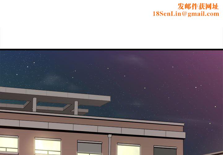 想做你的助手第40话