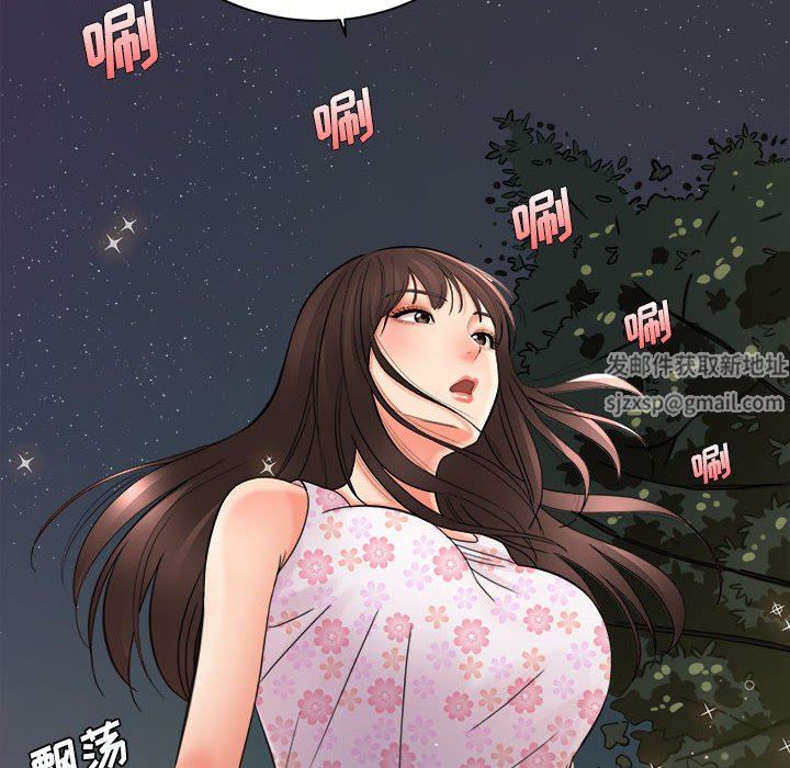 想做你的助手第40话