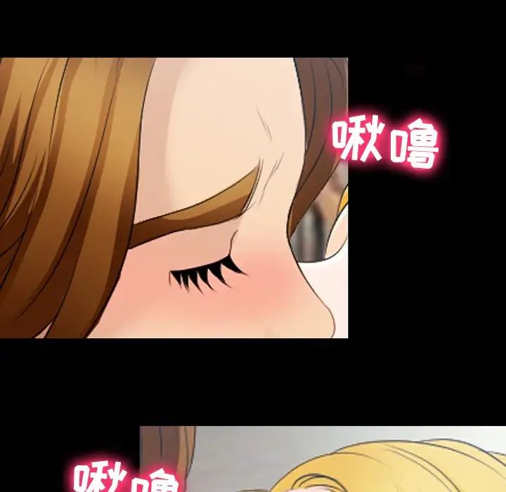 那年夏天第16话