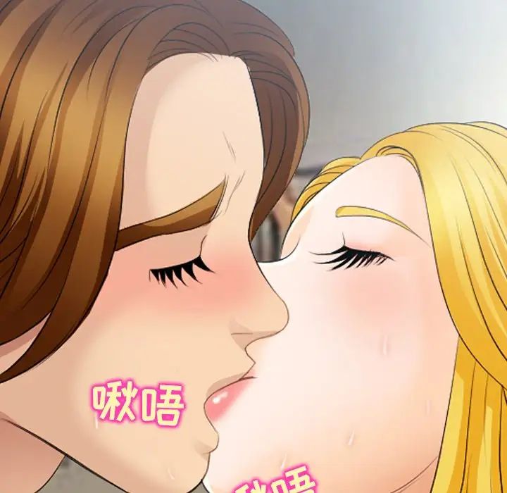 那年夏天第16话