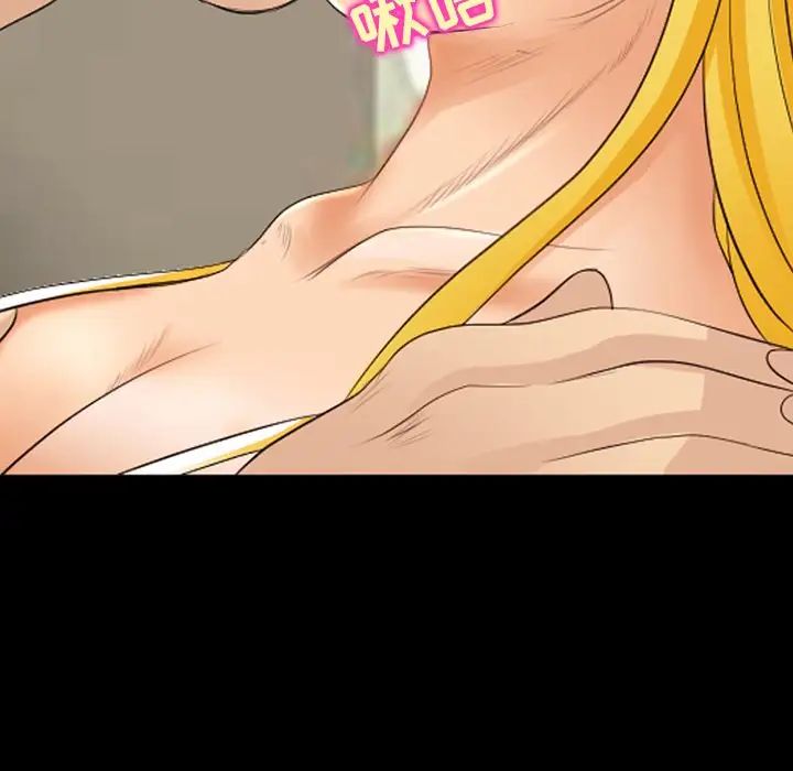 那年夏天第16话