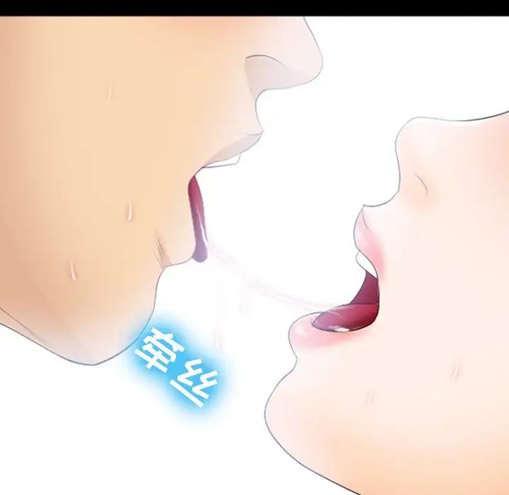 那年夏天第16话