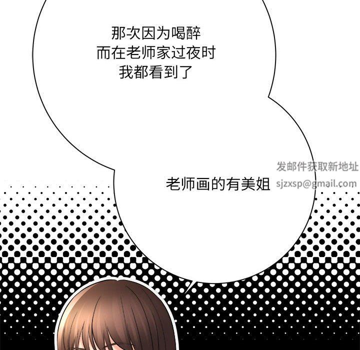 想做你的助手第40话