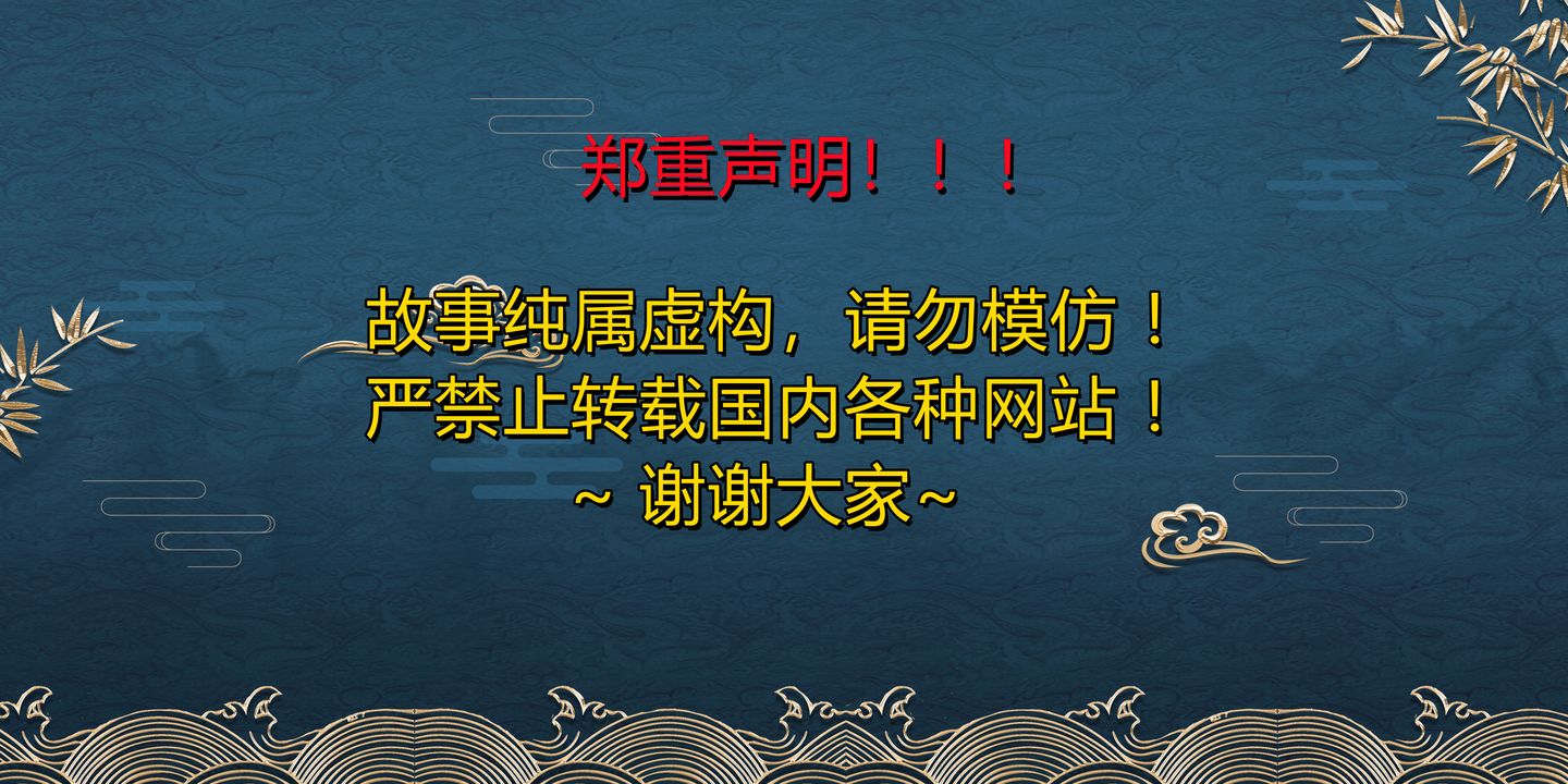 [3D]ElfSoul精魂之灵番外篇第21话