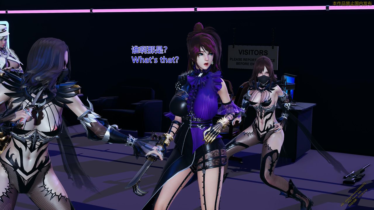 [3D]ElfSoul精魂之灵番外篇第21话