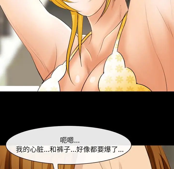 那年夏天第16话