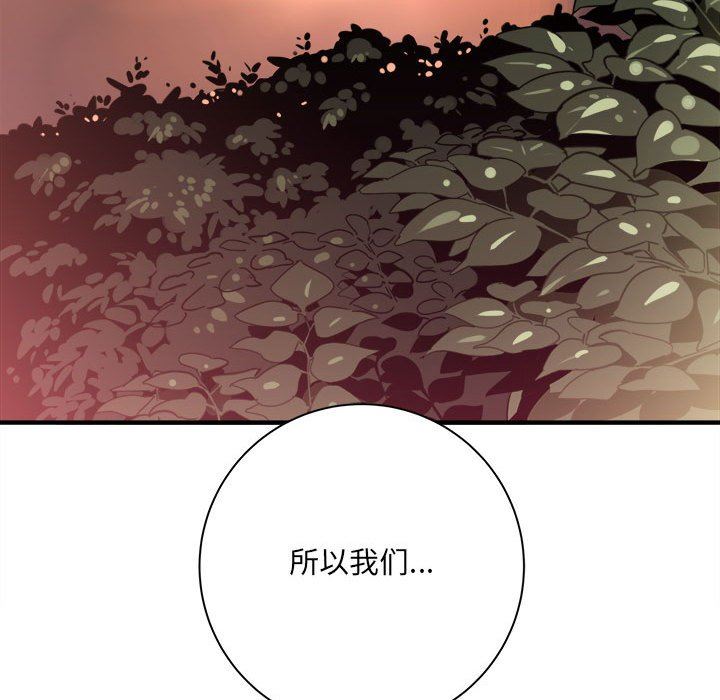 想做你的助手第40话