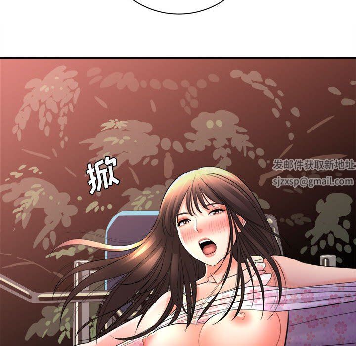 想做你的助手第40话