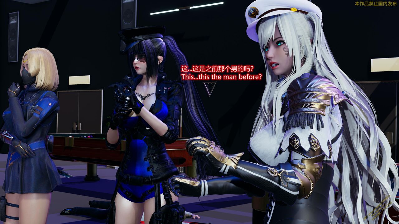 [3D]ElfSoul精魂之灵番外篇第21话