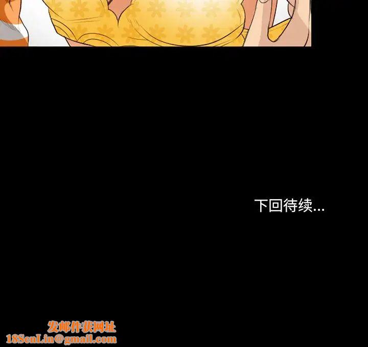 那年夏天第16话