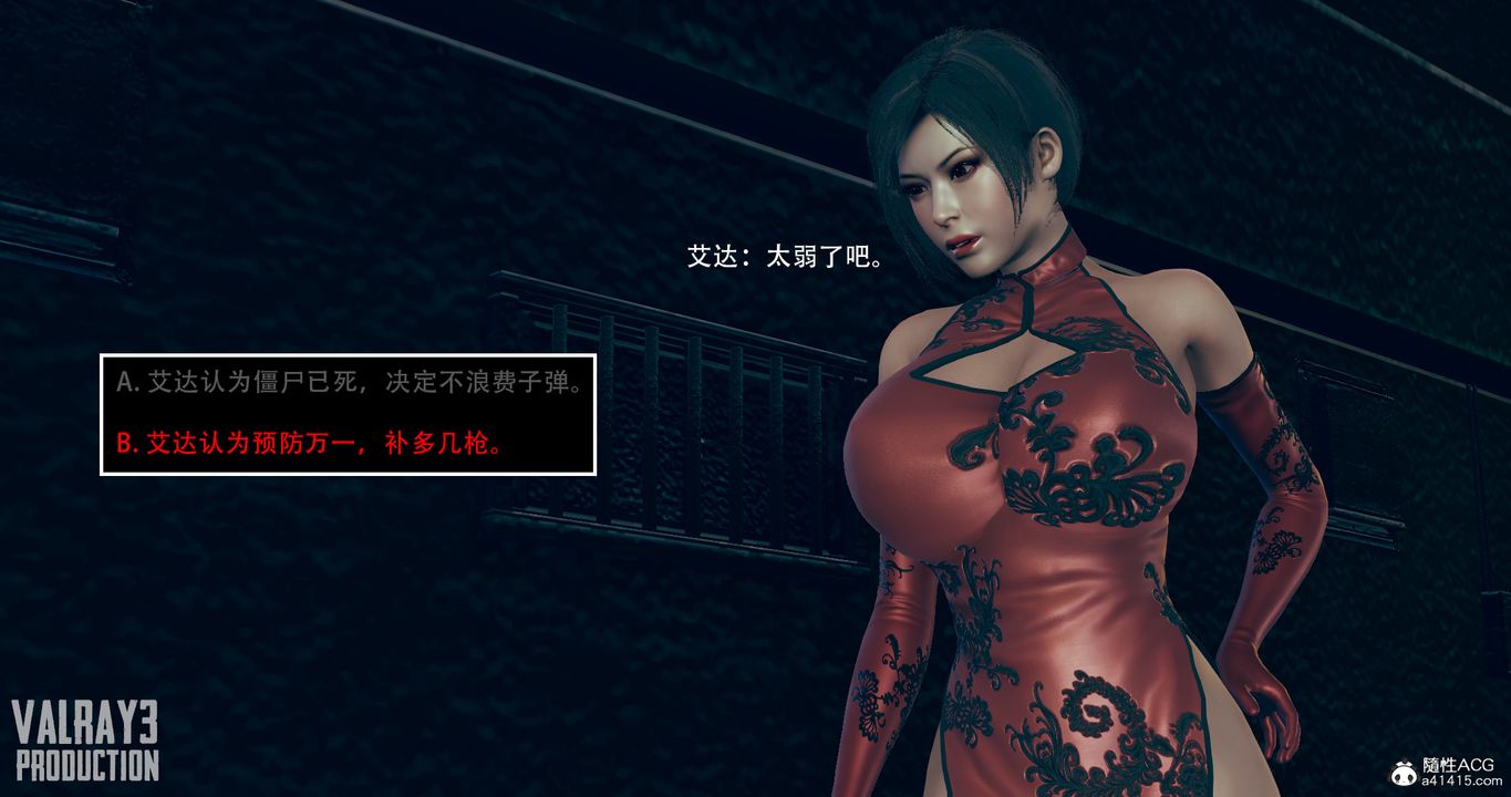 [3D]生化危淫01-02[完整版]第02话