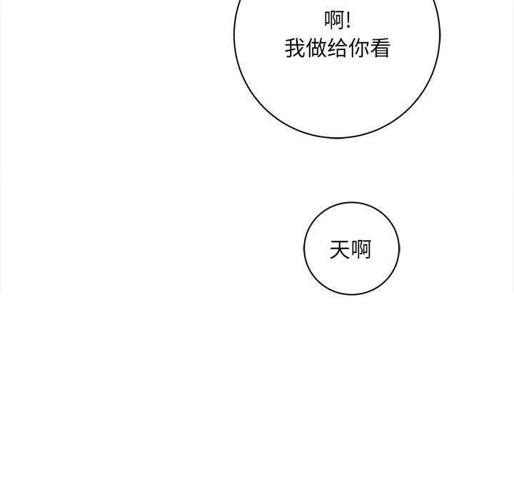 想做你的助手第40话