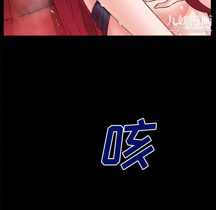 超乎想像第43话