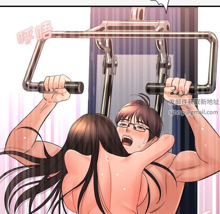 想做你的助手第40话