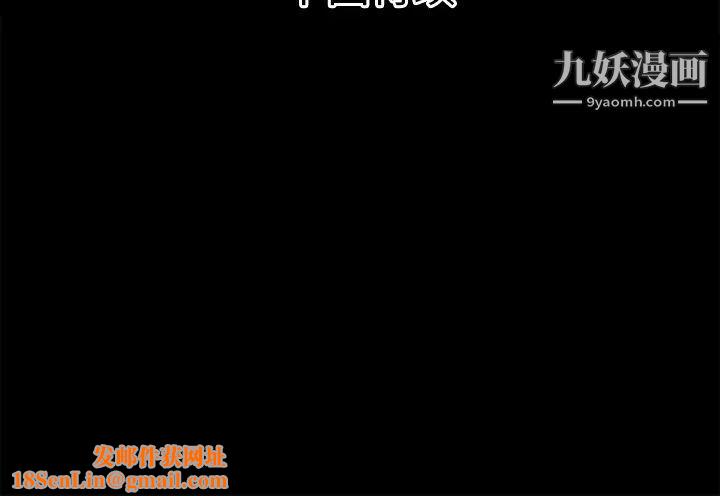 超乎想像第43话