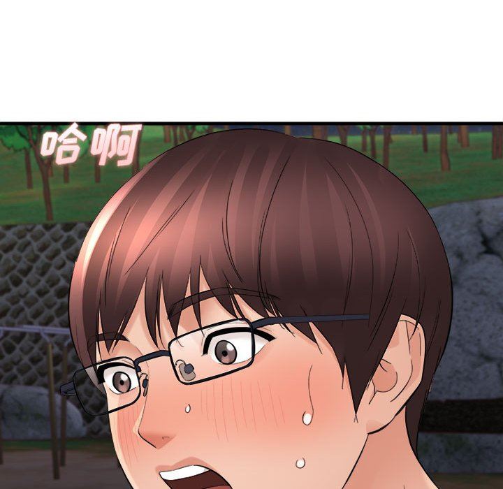 想做你的助手第40话