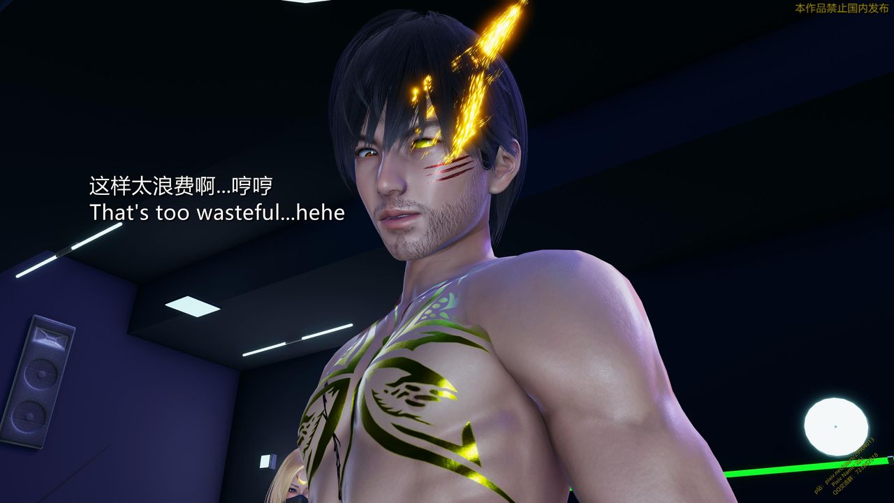 [3D]ElfSoul精魂之灵番外篇第21话