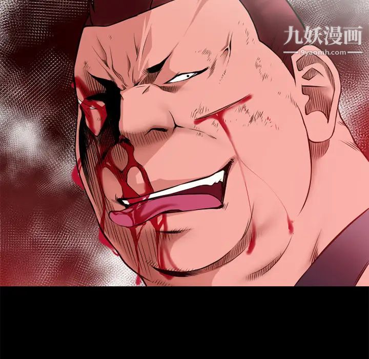 超乎想像第44话