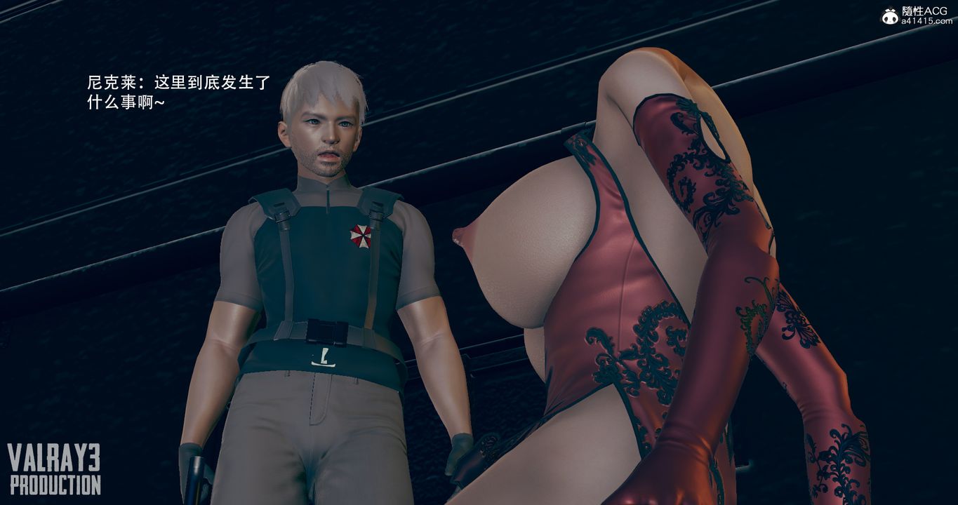 [3D]生化危淫01-02[完整版]第04话