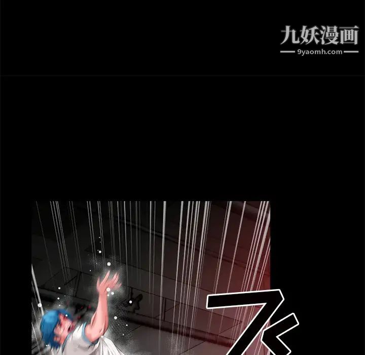 超乎想像第44话