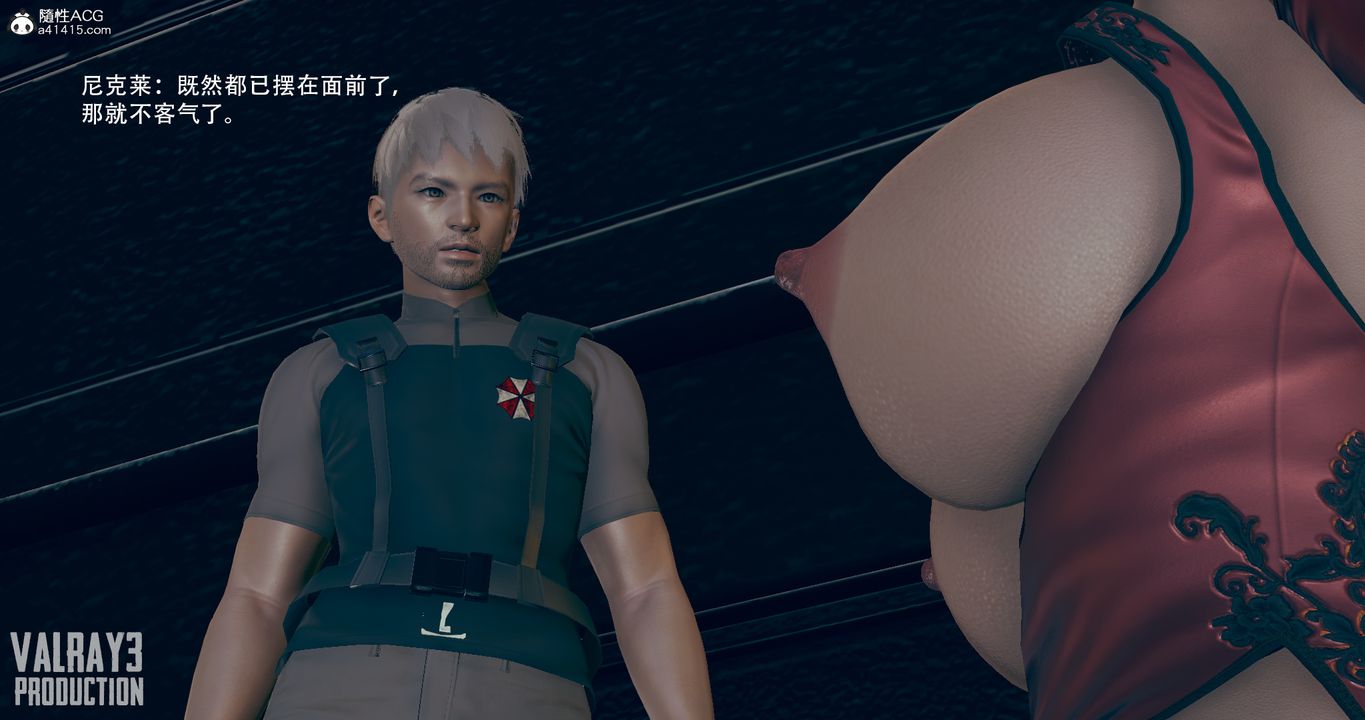 [3D]生化危淫01-02[完整版]第04话