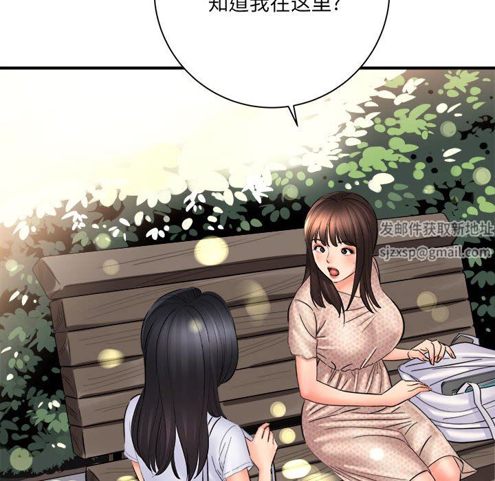 想做你的助手第41话