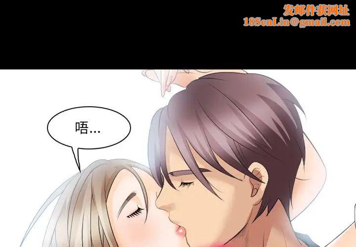 那年夏天第18话