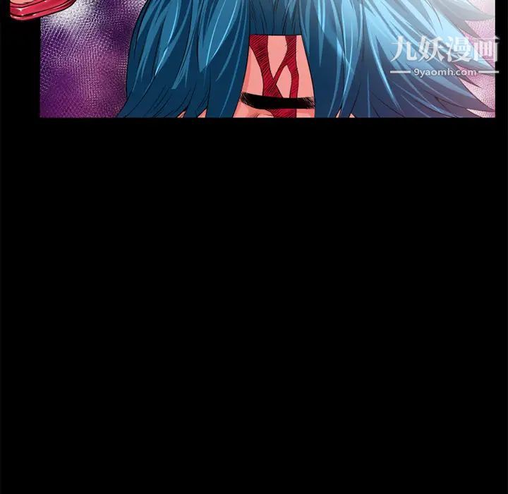 超乎想像第44话