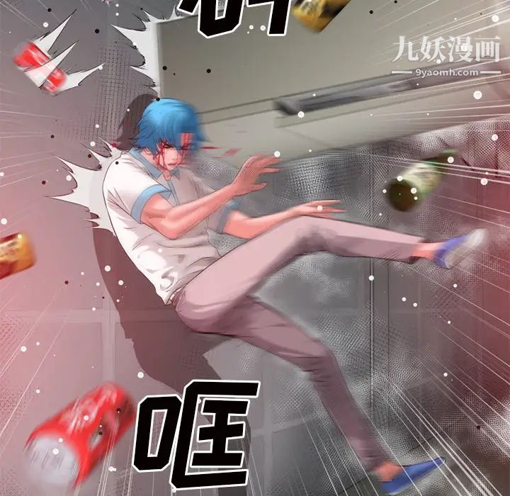 超乎想像第44话