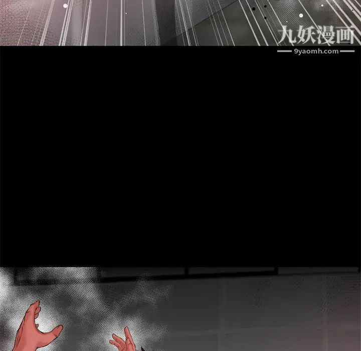 超乎想像第44话