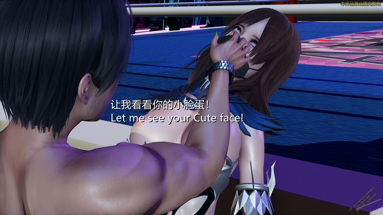 [3D]ElfSoul精魂之灵番外篇第21话