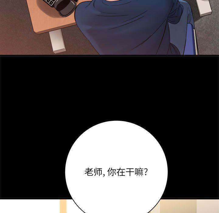 想做你的助手第41话