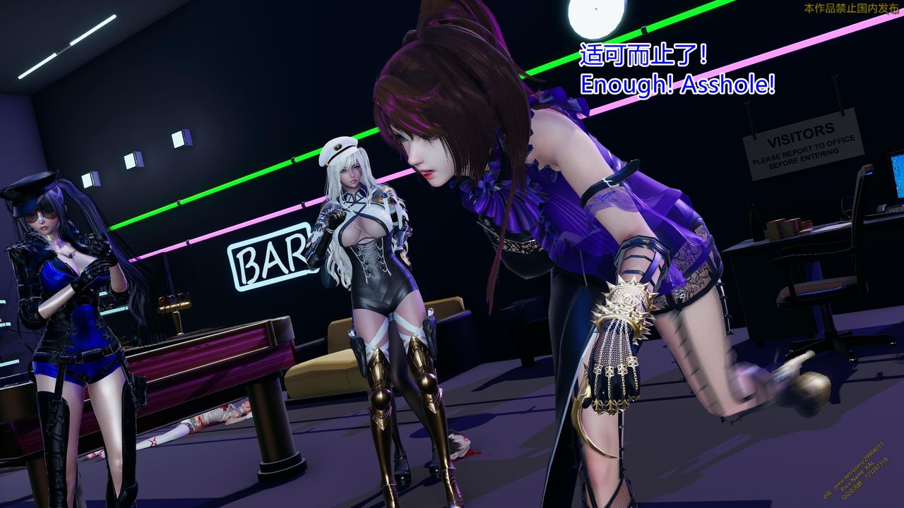 [3D]ElfSoul精魂之灵番外篇第21话