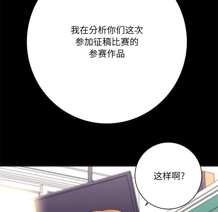 想做你的助手第41话