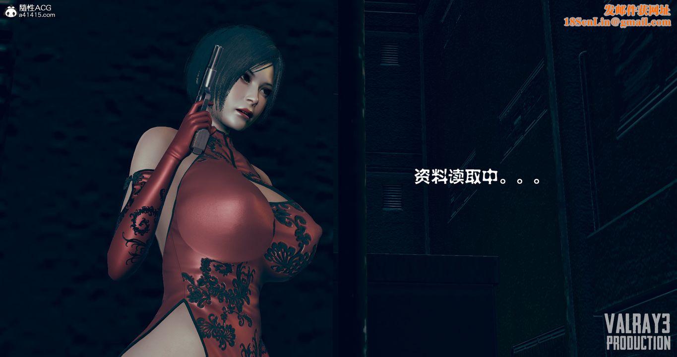 [3D]生化危淫01-02[完整版]第05话