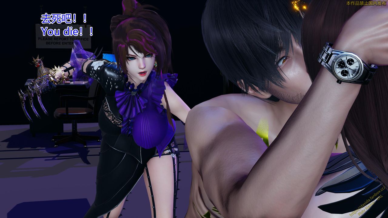 [3D]ElfSoul精魂之灵番外篇第22话