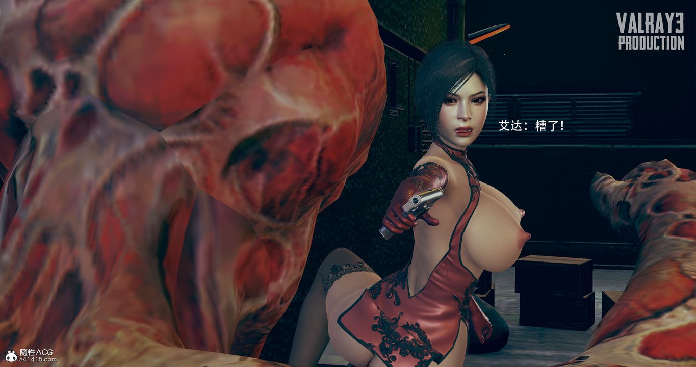 [3D]生化危淫01-02[完整版]第05话