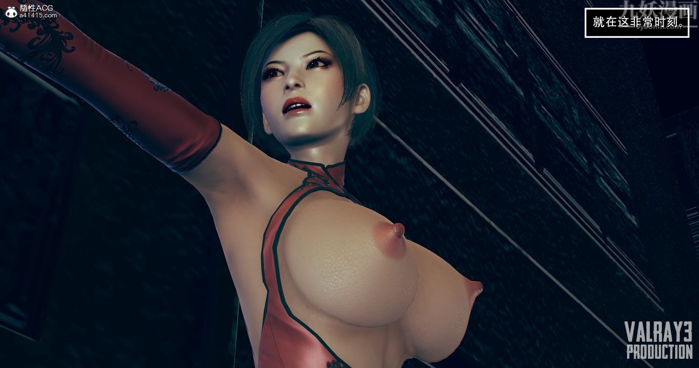 [3D]生化危淫01-02[完整版]第05話