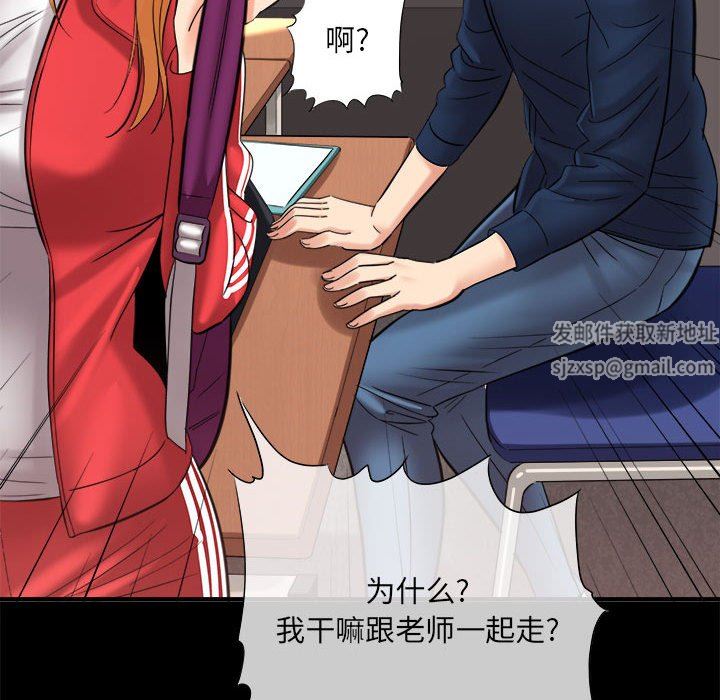 想做你的助手第41话