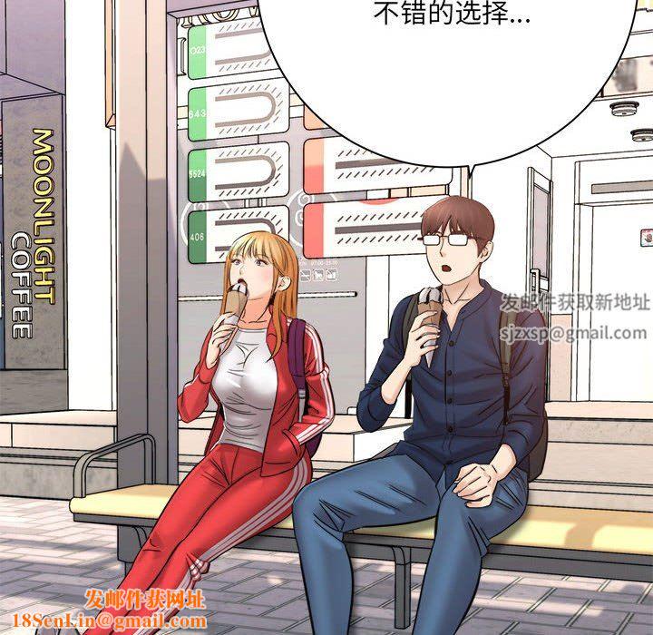 想做你的助手第41话