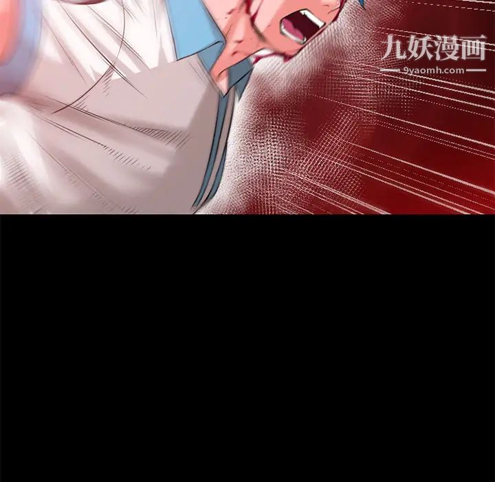 超乎想像第45话